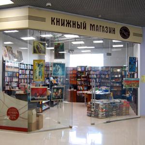 Книжные магазины Моргаушей