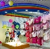 Детские магазины в Моргаушах